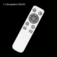 Світильник LED SMART SML-S02-90/2 3000-6000K 90Вт з д/у New